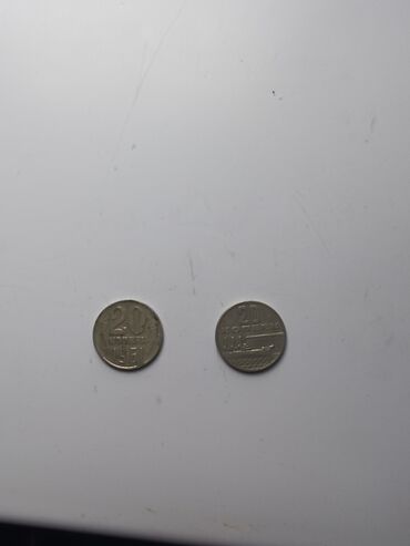 Тыйындар: Монеты СССР