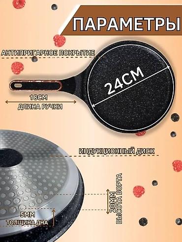 lunch box: Сковорода для пиццы BSOECH (22 см) — незаменимый инструмент для — 4