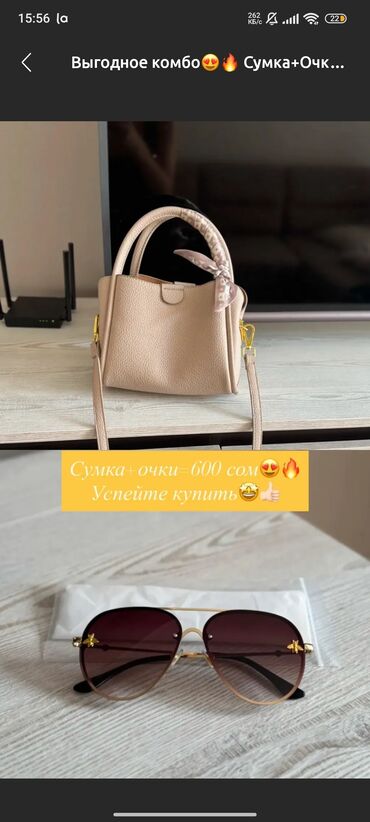 мужская печатка серебро: Классические сумки