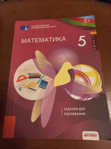 Digər məktəb dərslikləri: Rus sektoru üçün Namazov və digər dərs vəsaitləri. Hər biri 4 manat — 2