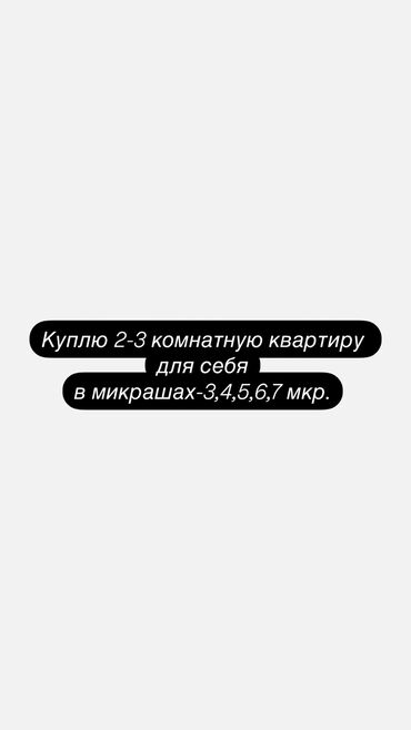 5 комнат квартира: 2 комнаты, 58 м², С мебелью