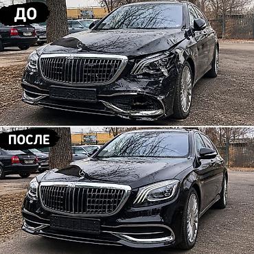 ubs express: Ремонт кузова, Легковое авто — 2