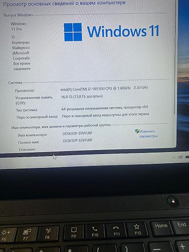 hp 14s: Офисный, Б/у, Intel Core i7 — 4