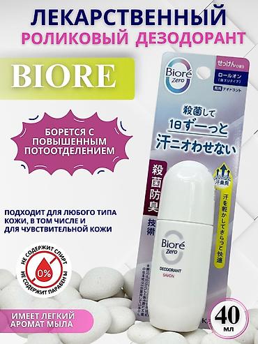 Графические дизайнеры: Графический дизайнер — 9