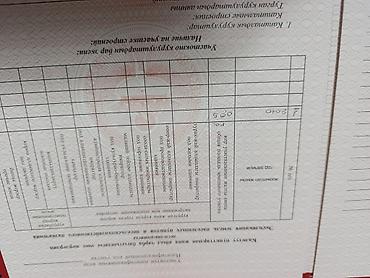Продажа участков: 5 соток, Для строительства, Красная книга — 2