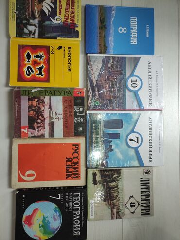 горки для гостиной: Школьные учебники, занимательные книги и атласы в хорошем состоянии