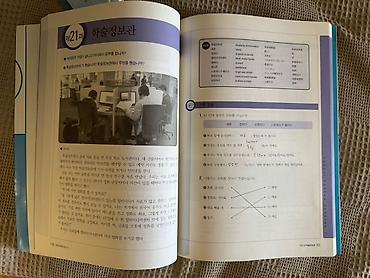 oyun cd: Məhsul: Yonsei Korean Reading 2 (연세 한국어 읽기 2) – oxu bacarıqlarının — 2