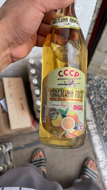 coca cola акция где обменять крышки бишкек: Лимонад