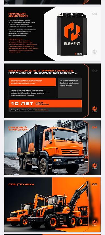 Автозапчасти: Генератор Универсальный 2022 г., Новый, Россия — 2