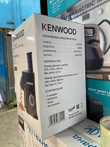 слайсер для нарезки: ОВОЩЕРЕЗКА KENWOOD VC‑300, 7 в 1 - Мощность: 500 Вт - Напряжение — 2