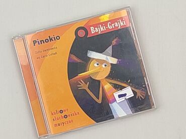 CD disc