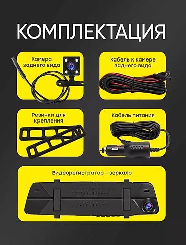 thinkware z5000 plus: Видеорегистратор Новый, Встроенный в зеркало, Без GPS, Есть G-Sensor, Без антирадара — 7