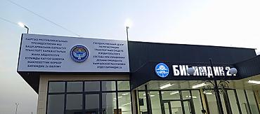 Изготовление рекламных конструкций: | Вывески, Лайтбоксы, Таблички, | Монтаж, Демонтаж, Разработка дизайна — 10