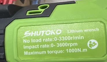 shutoko: Новый, Платная доставка, Самовывоз, Бесплатная доставка — 3