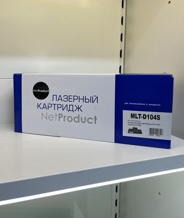 зарядка для ноутбука фуджитсу: Картридж NetProduct MLT-D104S Совместимость: 	•	Подходит для