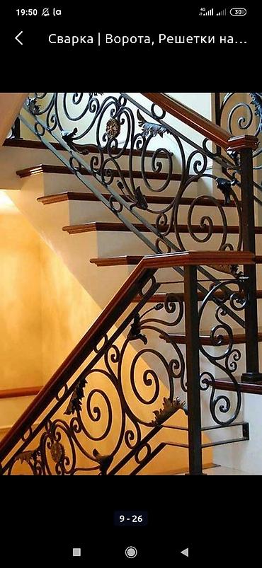 Обшивка лестниц: Перила кованный — 26