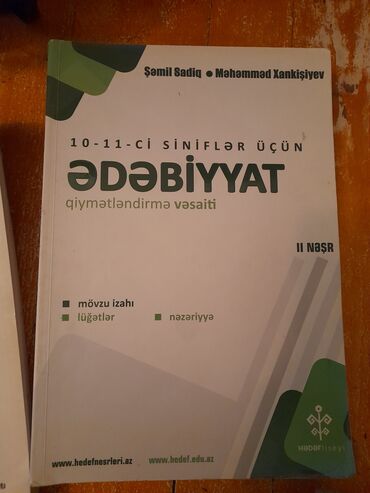 müəllimin informatika bələdçisi pdf: Ədəbiyyat 10-11-ci siniflər üçün qiymətləndirmə vəsaiti