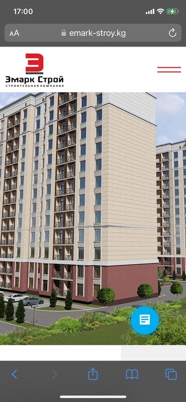 готовые квартиры в рассрочку в бишкеке 2020: 1 комната, 48 м², 11 этаж, ПСО (под самоотделку)