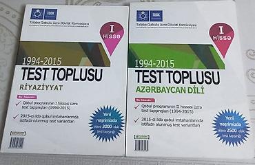 Testlər: TQDK “Test Toplusu” kitabları – 1994–2015 - Fənlər: Riyaziyyat (I — 1