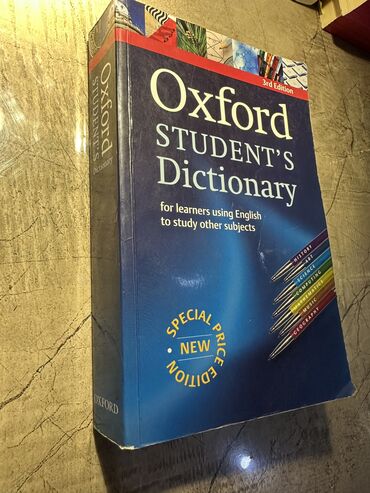 английский язык 9 класс страница 24: Oxford students Dictionary!