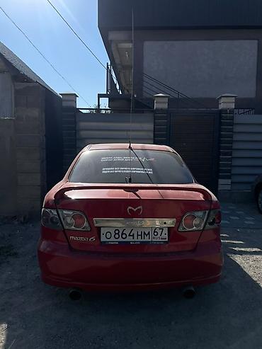 Mazda: Mazda 6: 2005 г., 2.3 л, Автомат, Бензин, Седан — 9