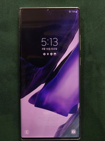 купить бэушные телефоны: Samsung Galaxy Note 20 Ultra, Б/у, 256 ГБ, цвет - Белый