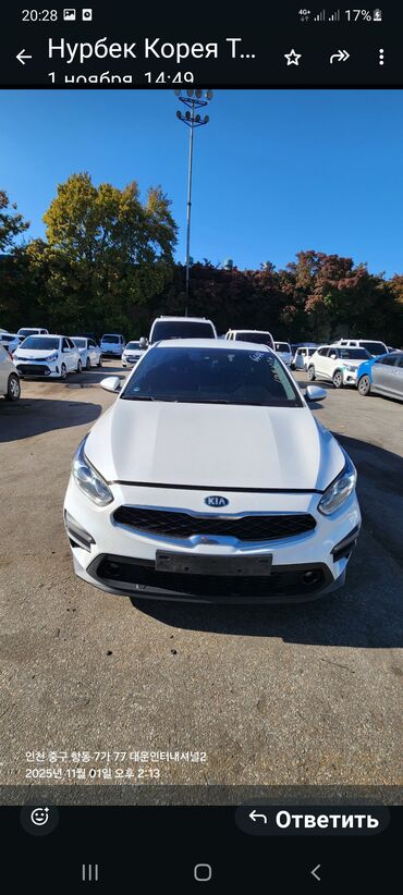 Kia: Kia K3: 2019 г., 1.6 л, Автомат, Бензин, Седан — 1