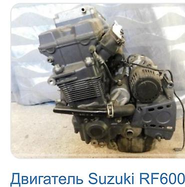 Двигатель Suzuki RF600 - Тип: бензиновый, рядный 4‑цилиндровый DOHC