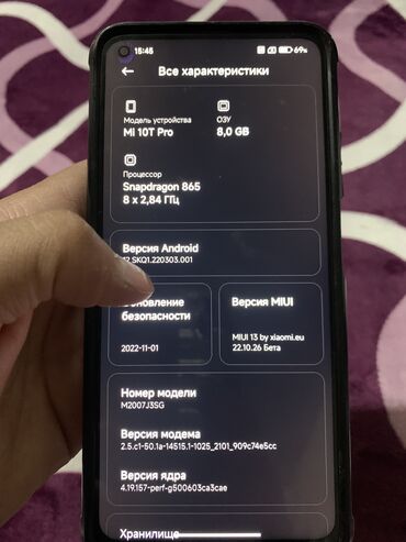 mi a4: Xiaomi, Mi 10T Pro, Б/у, 128 ГБ, цвет - Черный, 2 SIM