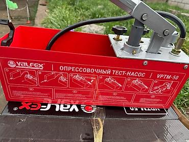 Наборы электроинструментов: Набор инструмента для строительства и ремонта В комплекте: - — 5