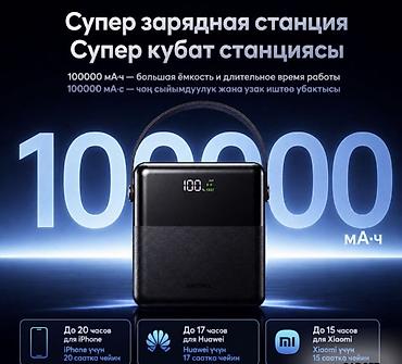 charge 1050: Внешний аккумулятор Power Bank Remax FP-1 100000 мАч — быстрая зарядка — 9