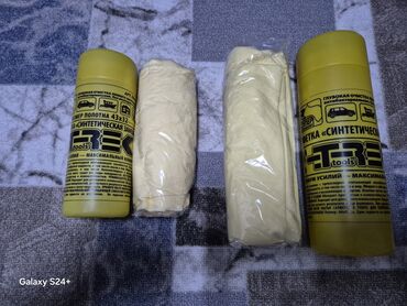 Другие автозапчасти: Срочно продам, салфетки замша,очень хорошие, сам пользуюсь такими, две