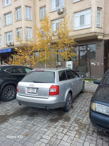 ауди гитара: Audi A4 Allroad Quattro: 2002 г., 1.8 л, Автомат, Бензин, Универсал