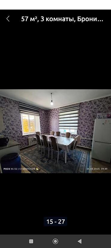 Sale of cottages and houses: Продаётсядом в городе Кант ул Ташкентская 5 рядом Школа Садик Больница — 10