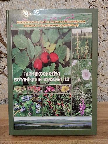 Книги и журналы: Farmakoqnoziya botanikanın əsasları ilə Müəlliflər: İ. R — 1