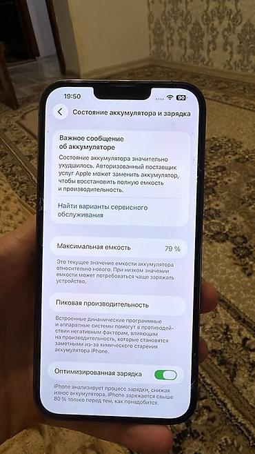 13 128gb: IPhone 13 Pro, 128 GB, Alpine Green, Face ID — 8