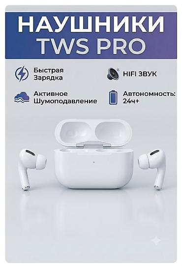 honor win: Наушники TWS Pro, Type-C кабель — 1