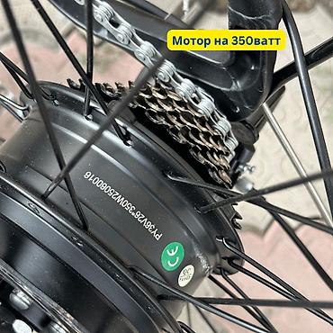 Электровелосипеды: Электровелосипед, Новый — 4
