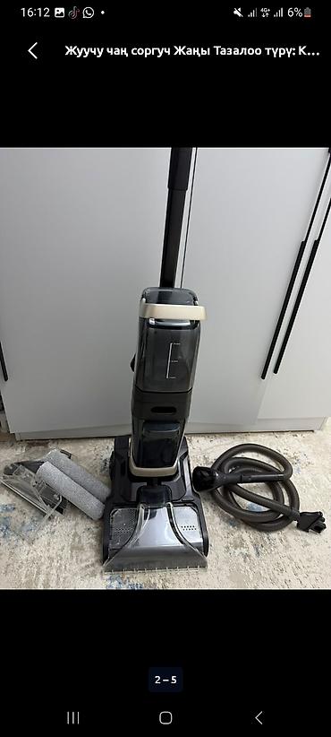 dyson long: Моющий вертикальный пылесос с системой влажной уборки и экстракции — 4