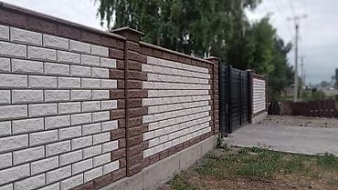 микрорайоны: Пескоблок Гладкий, Заборный, 190x190x390, Самовывоз, Платная доставка — 6