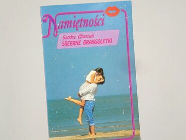 Book, genre - Novel, condition - Very good