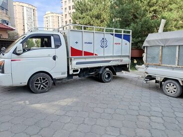 новогодняя форма для детей: Вывоз мусора вывоз мусора вывоз мусора Вывоз мусора вывоз мусора