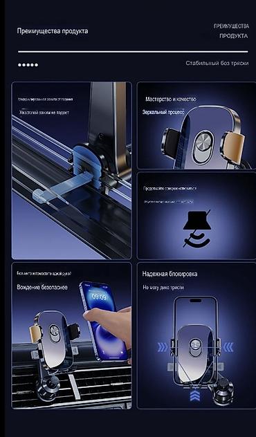 mobile stand: Держатель смартфона для автомобиля GLTSWS (Шунваншун) для крепления на — 7