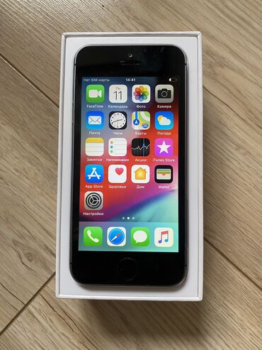 сколько стоит бу айфон 8: IPhone 5s, Б/у, 16 ГБ, Space Gray, Коробка