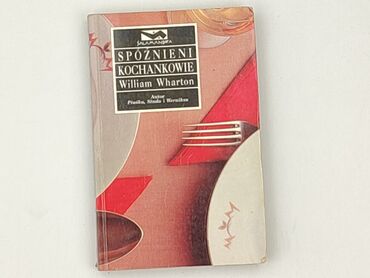 Book, genre - Novel, condition - Very good