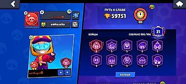 пес 5 цена бишкек: Аккаунт Brawl Stars Ключевые параметры: - Путь к славе: 59 751 - — 1