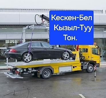 жоски буксир: С лебедкой, С манипулятором, С ломаной платформой — 1