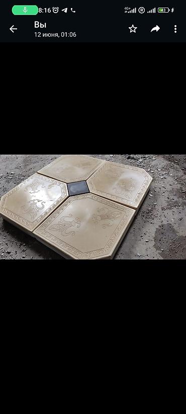 Брусчатка кирпич: Брусчатка Брусчатка Бишкек цена Брусчатка бишкек укладка брусчатки — 7