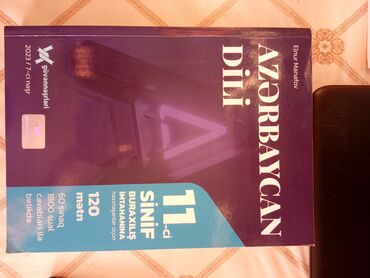 1 sinif azerbaycan dili kitabi: Azerbaycan dili güven 11-ci sinif metn test toplusu. Kitab yenidir