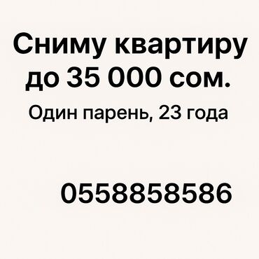 сдаю дом на длительный срок: Студия, Собственник, Без подселения, С мебелью полностью